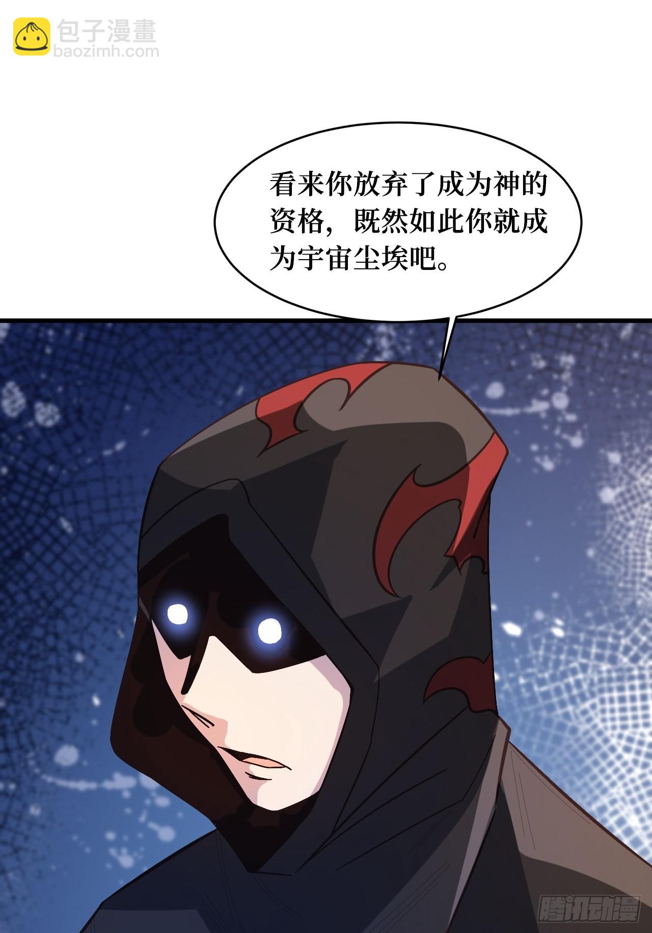 五行之力-第246话