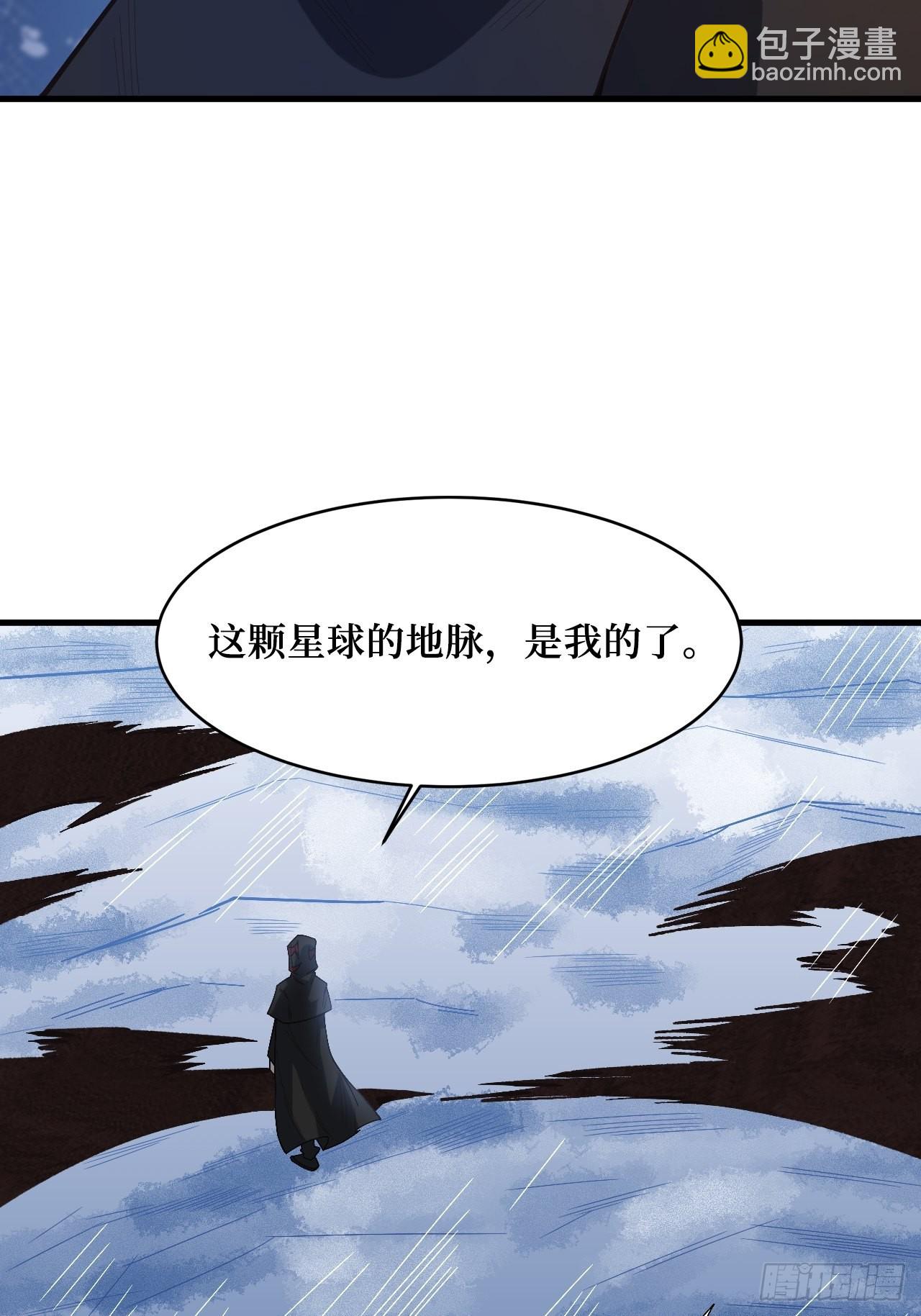 五行之力-第246话