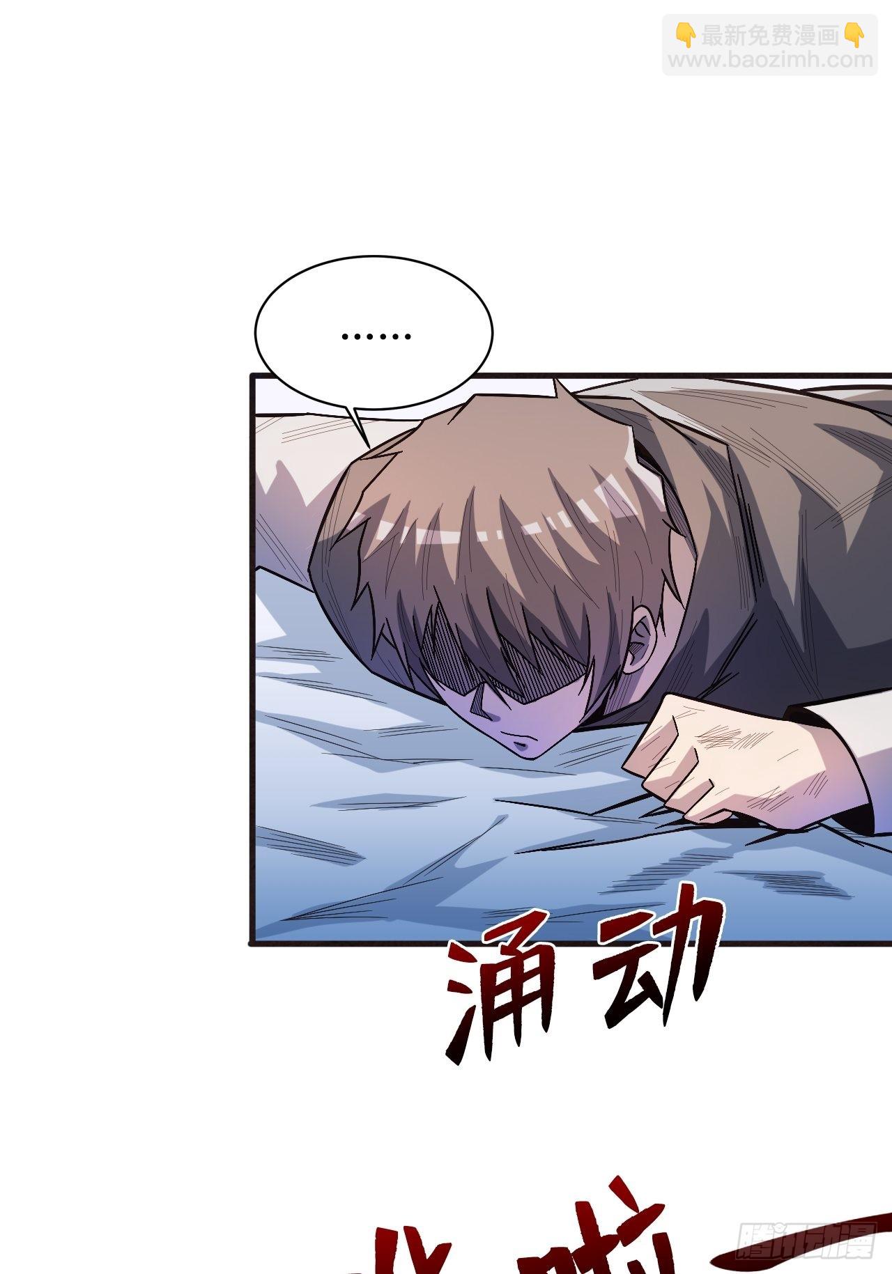 五行之力-第246话