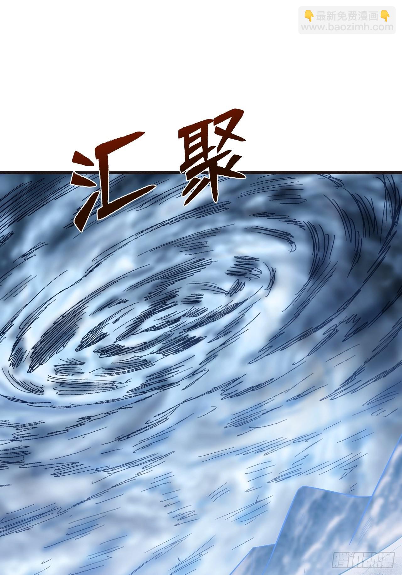 五行之力-第246话