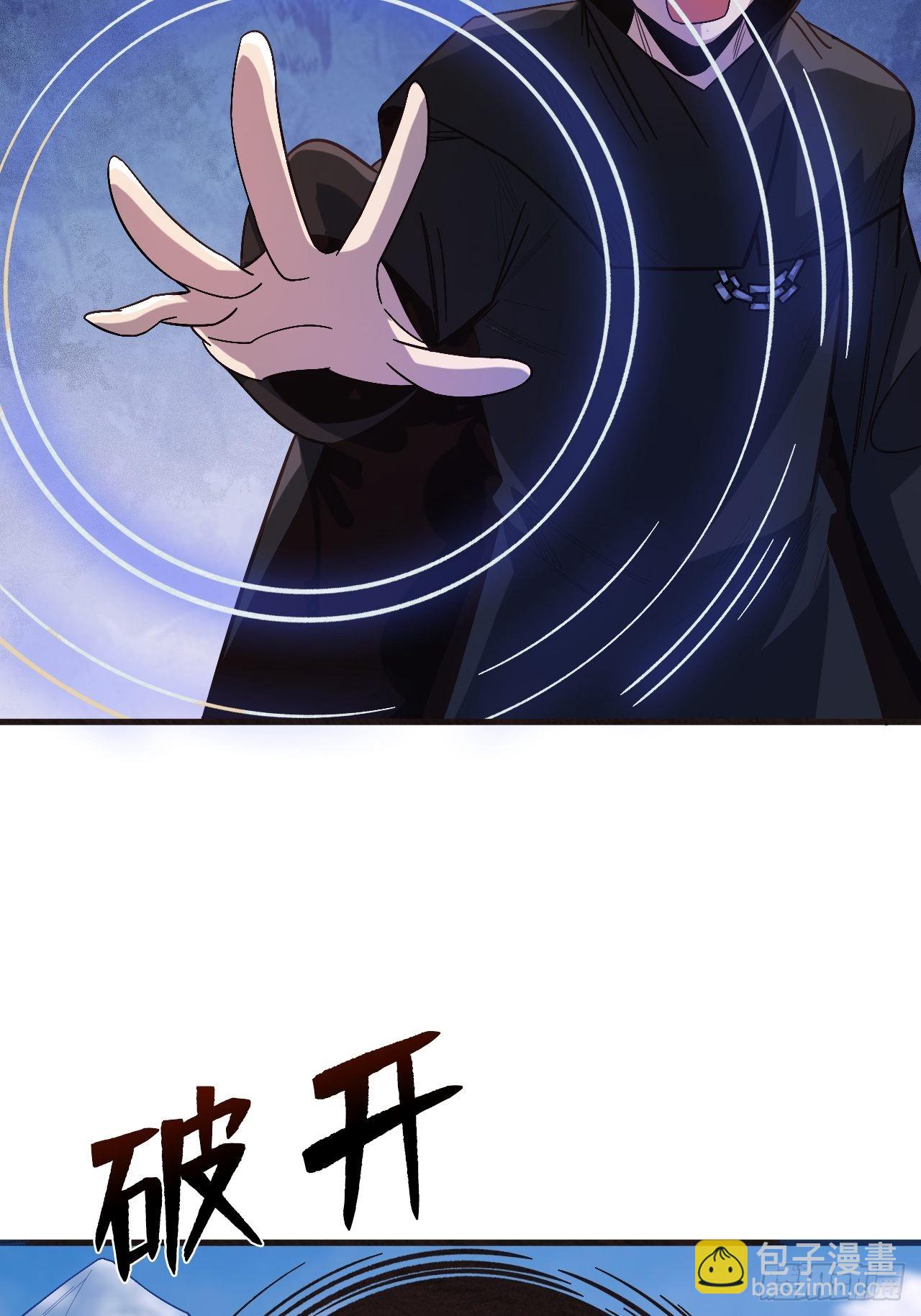 五行之力-第246话