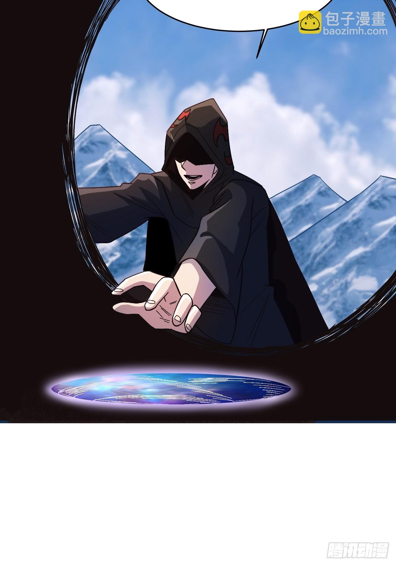 五行之力-第246话