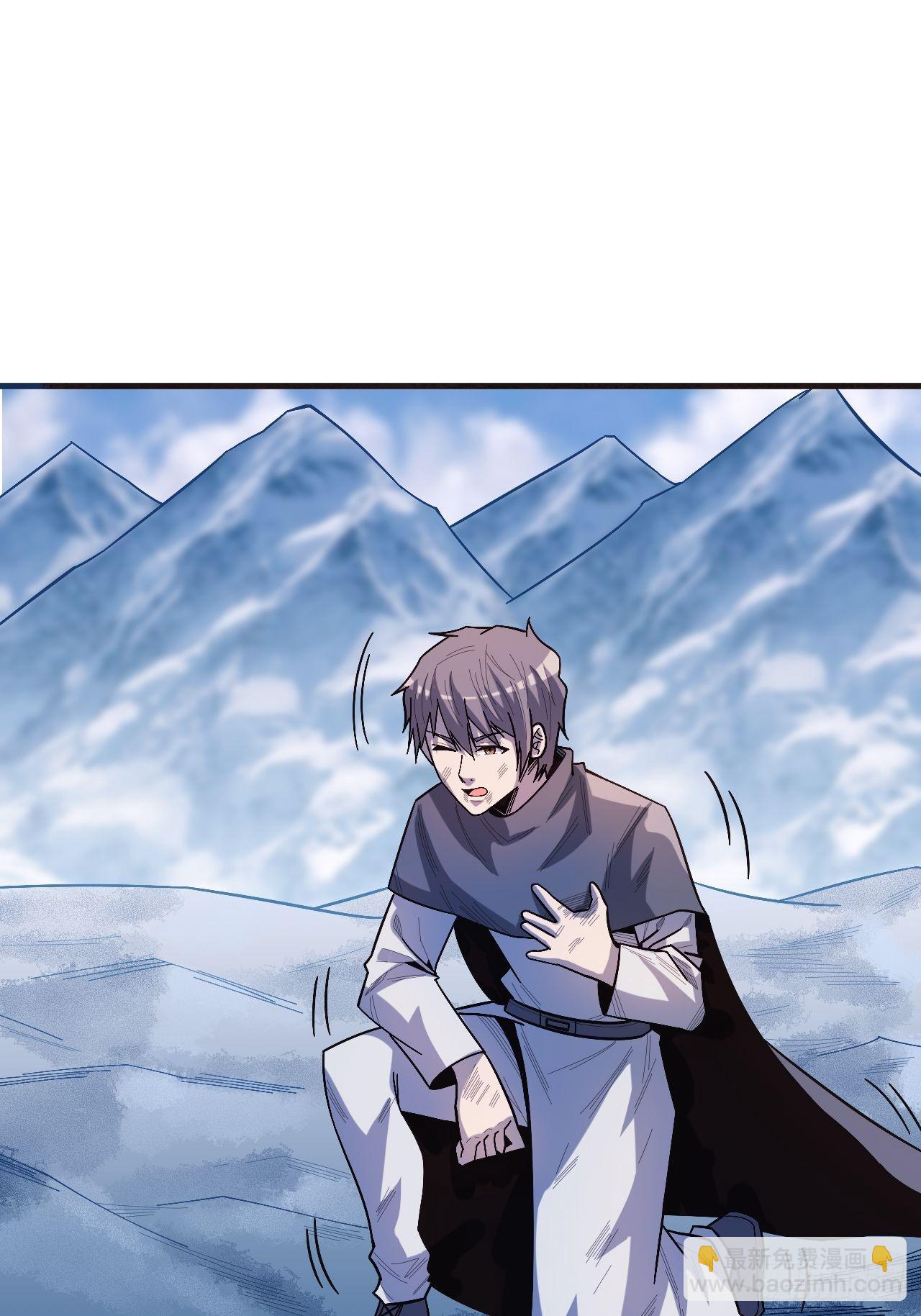 五行之力-第246话