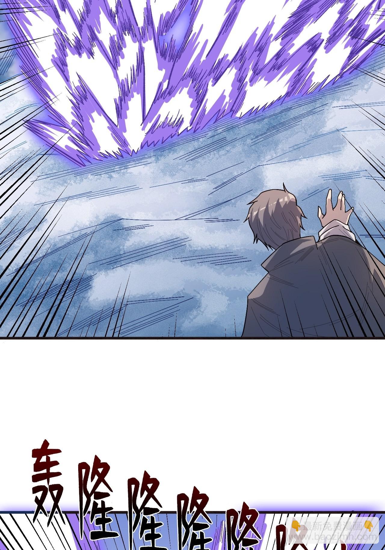 五行之力-第246话