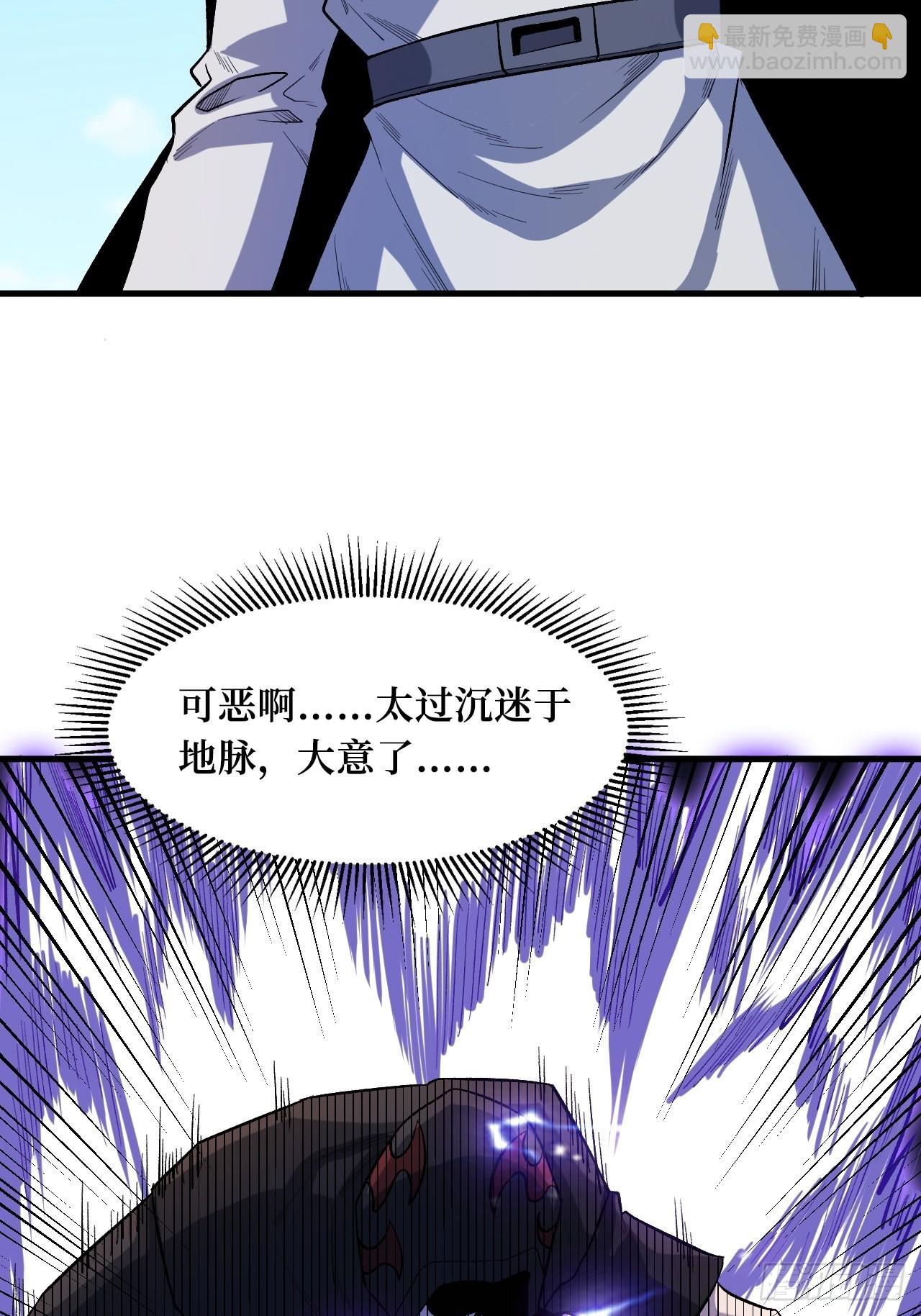 五行之力-第246话