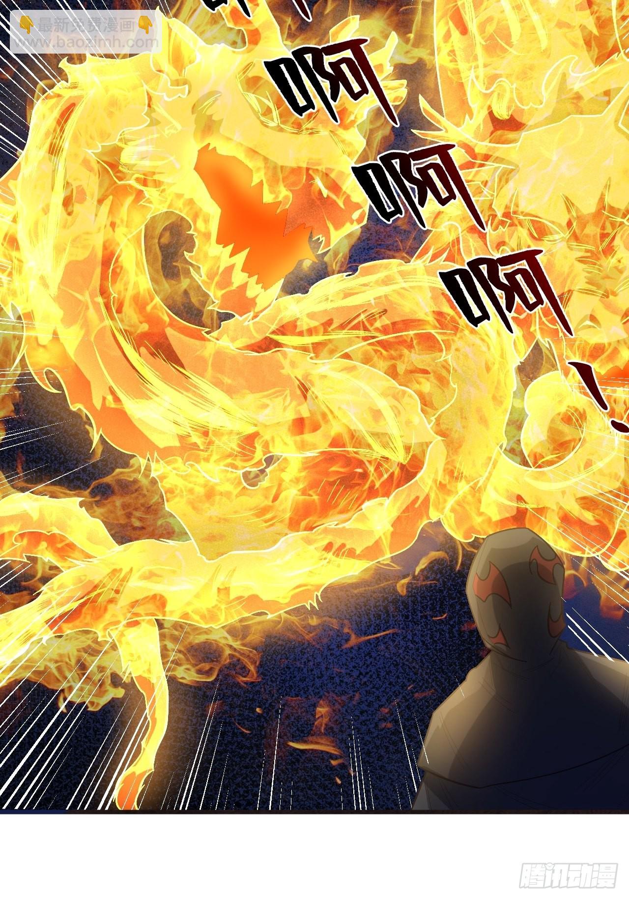 五行之力-第246话