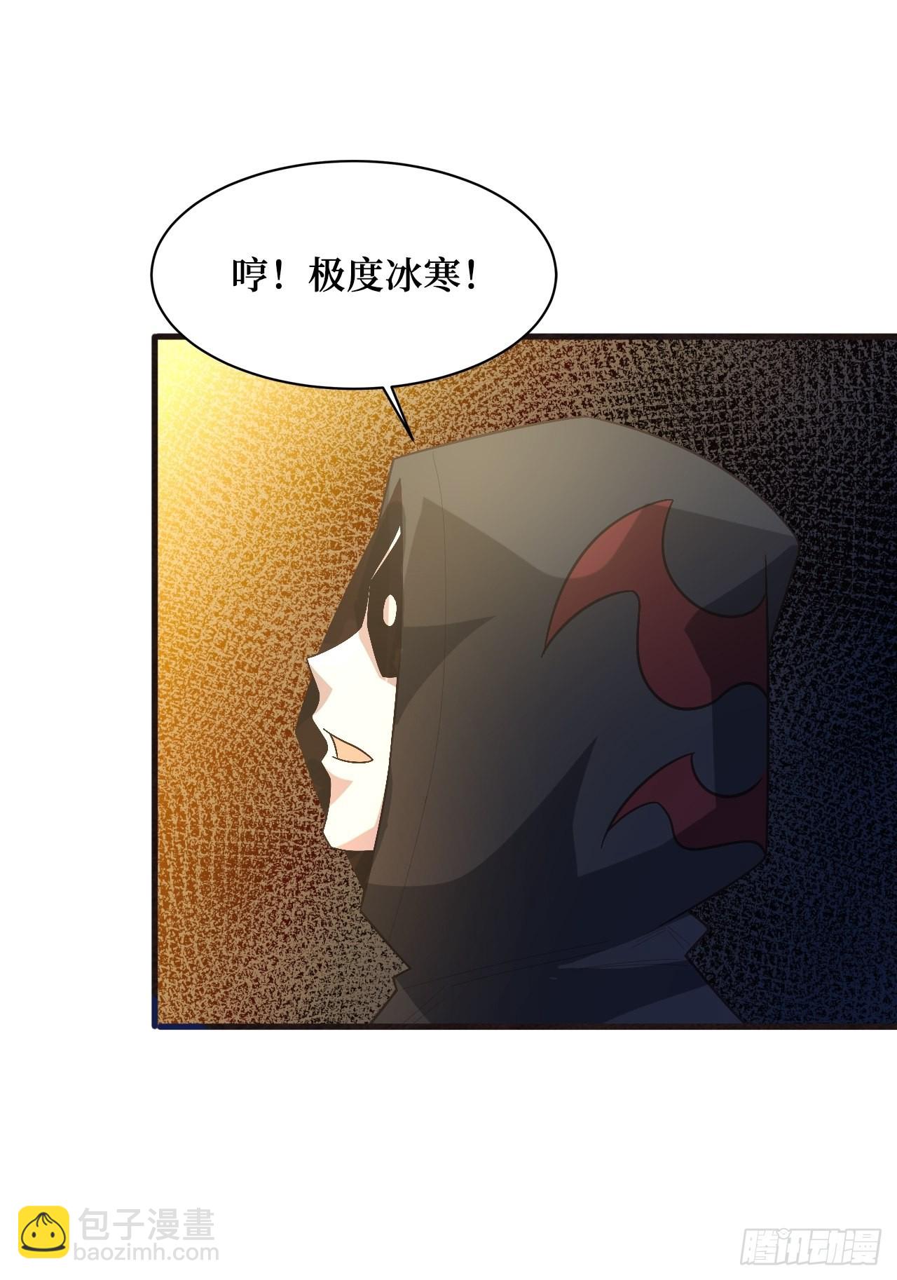 五行之力-第246话