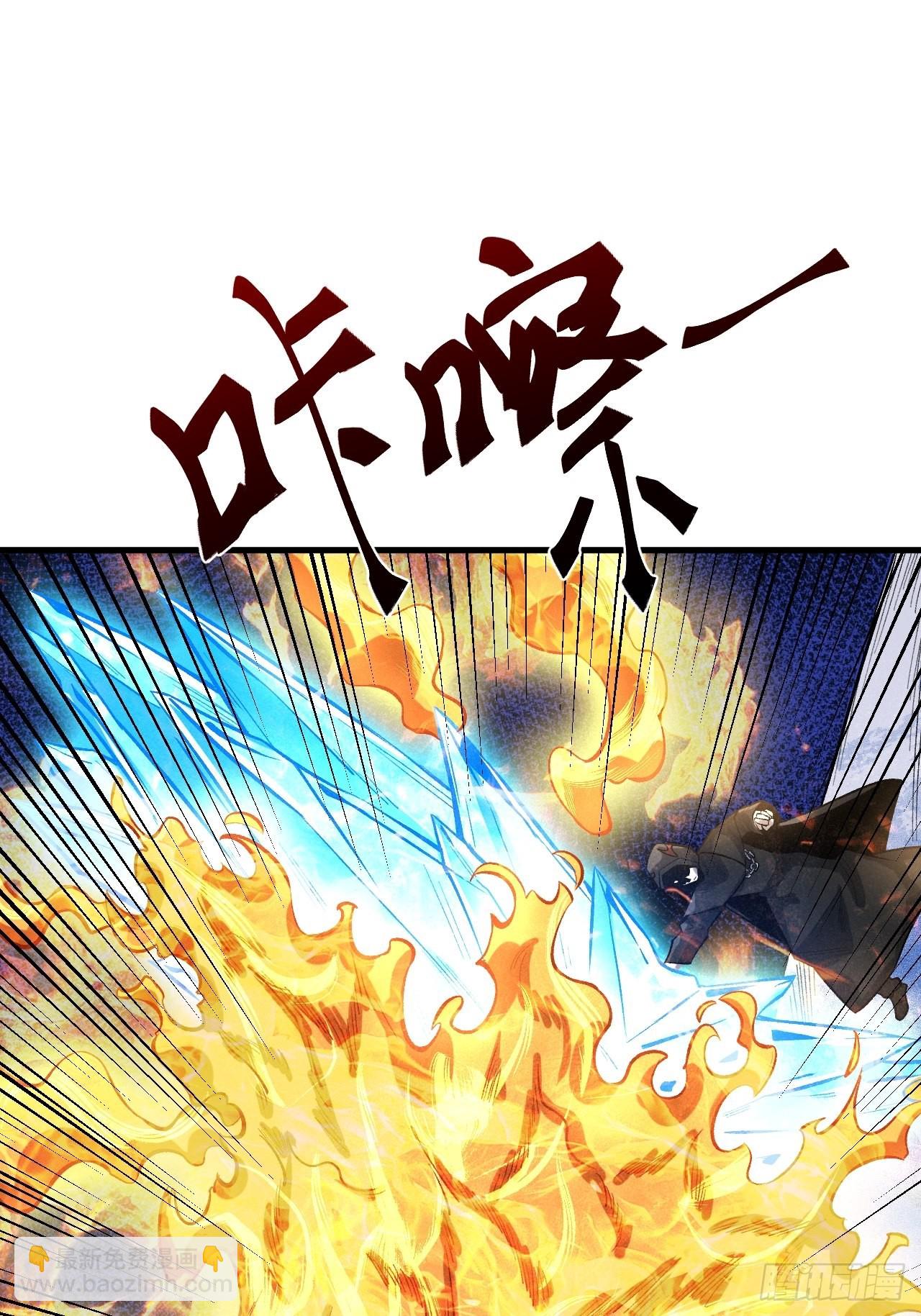 五行之力-第246话