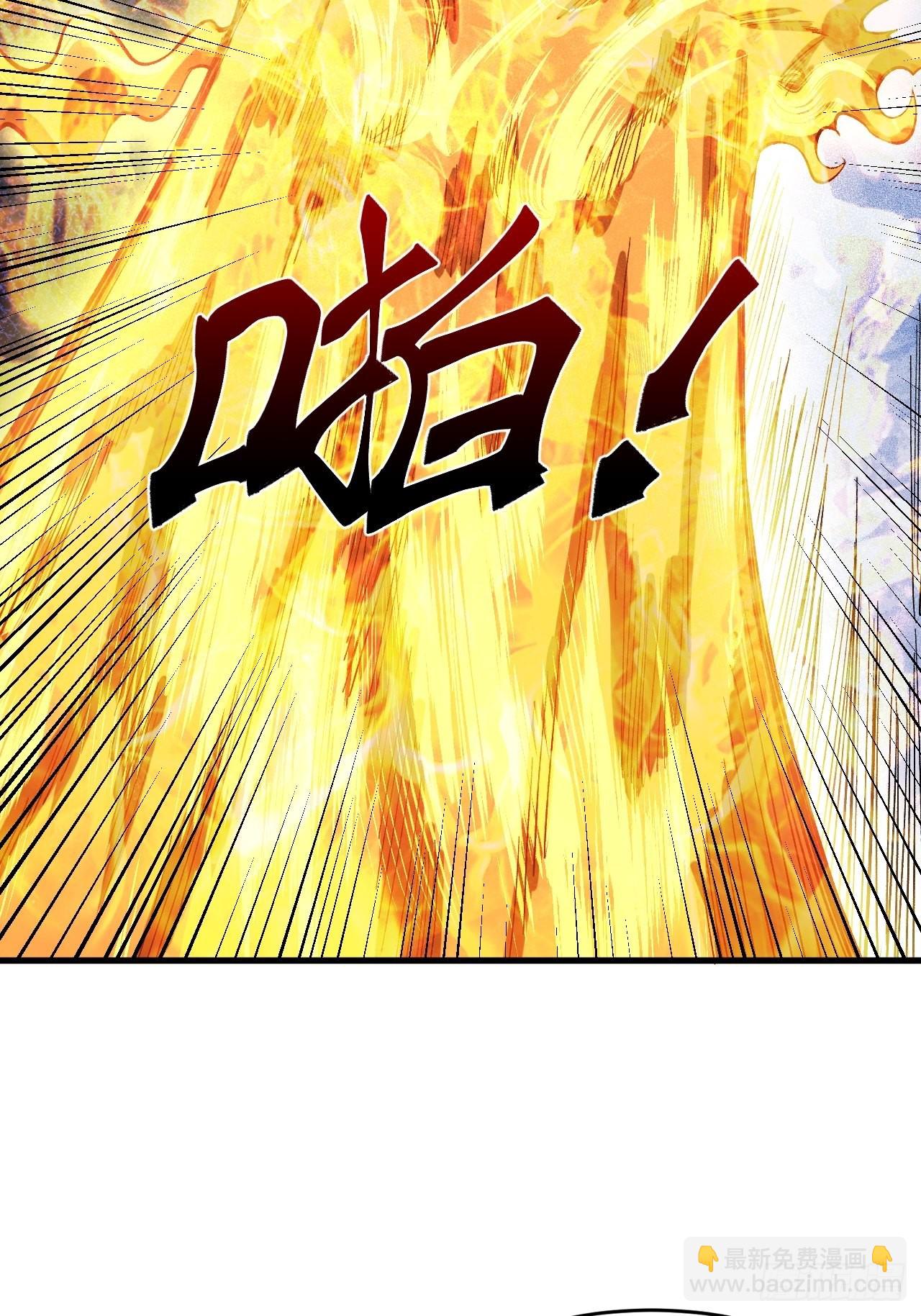 五行之力-第246话