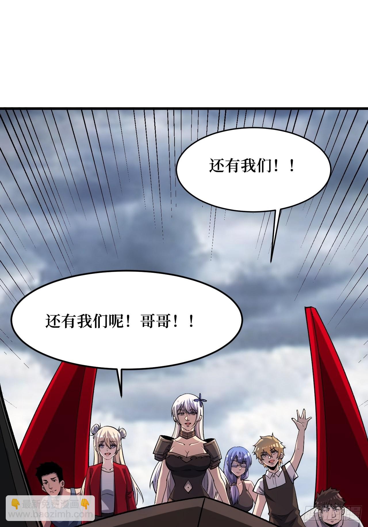 元素之力(1/2)-第248话