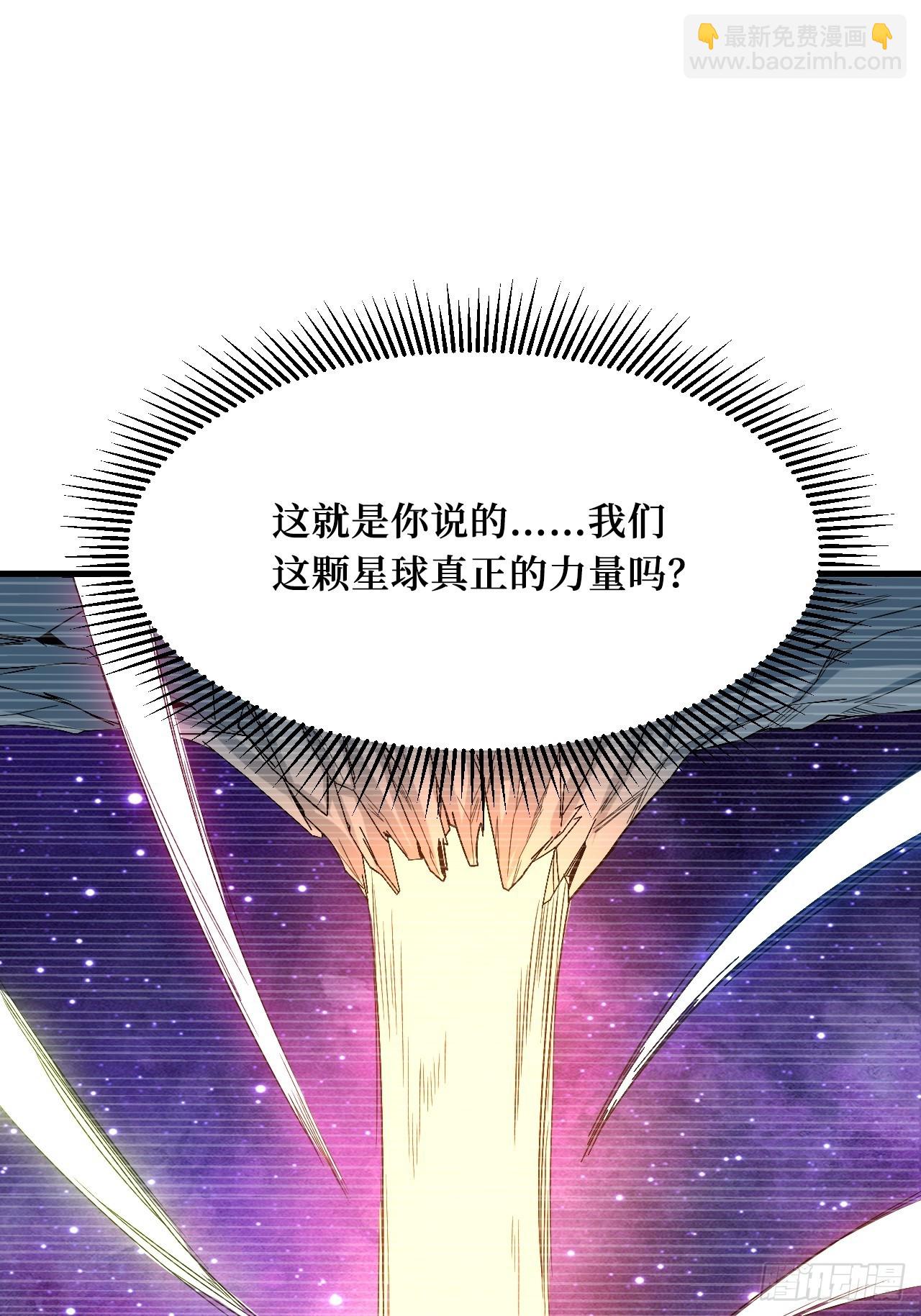 元素之力(1/2)-第248话