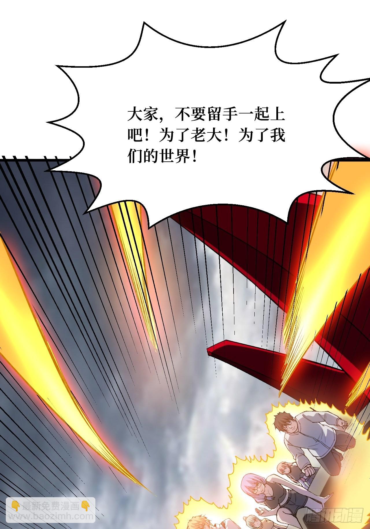 元素之力(1/2)-第248话