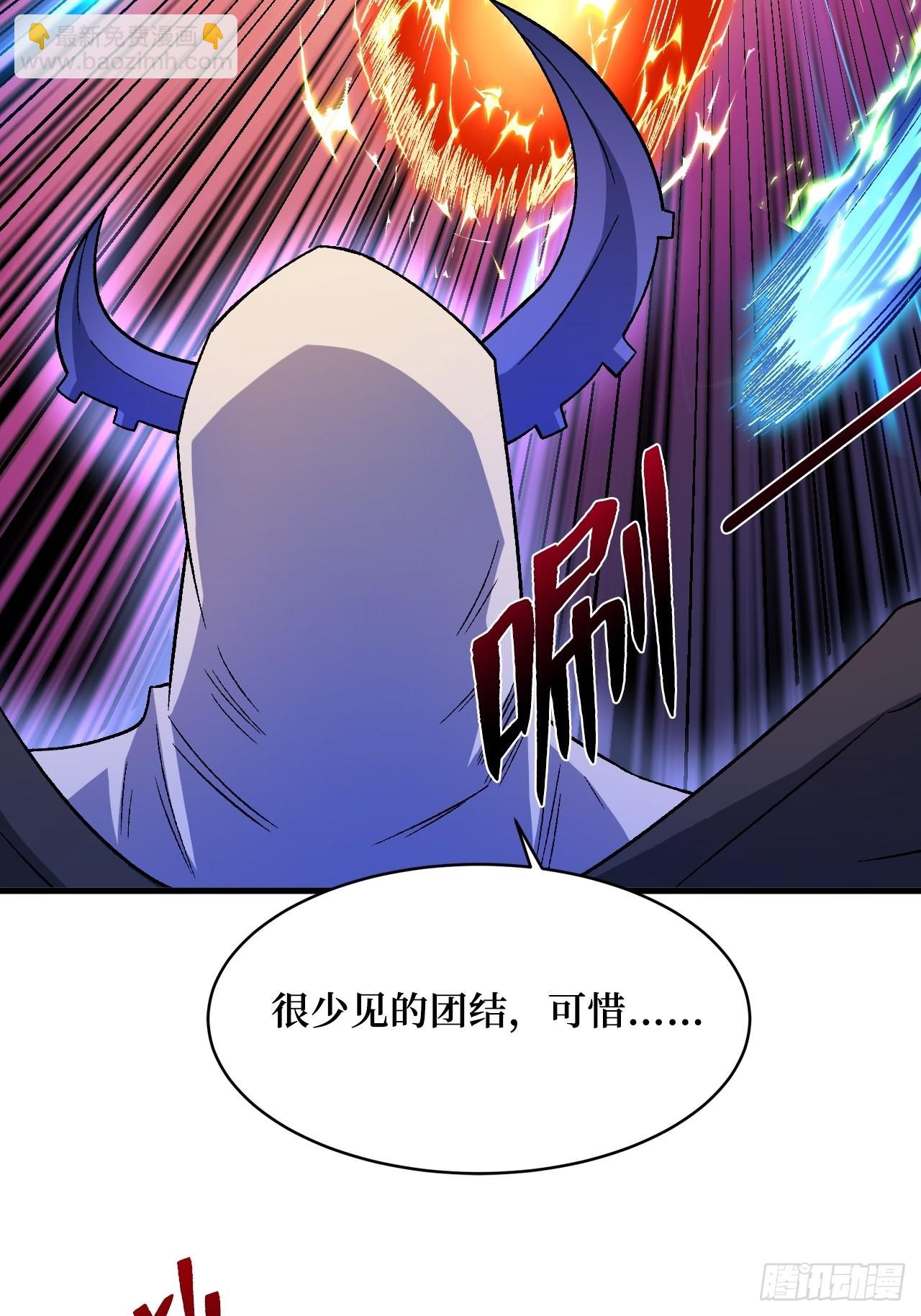 元素之力(1/2)-第248话