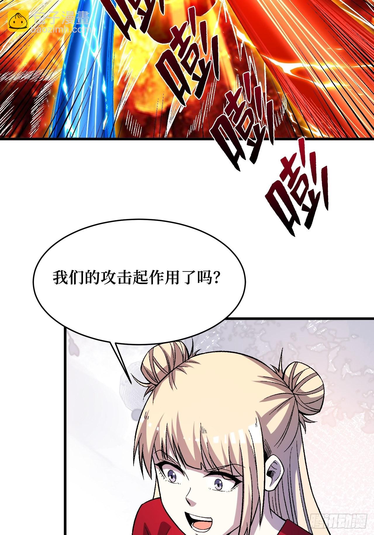 元素之力(1/2)-第248话