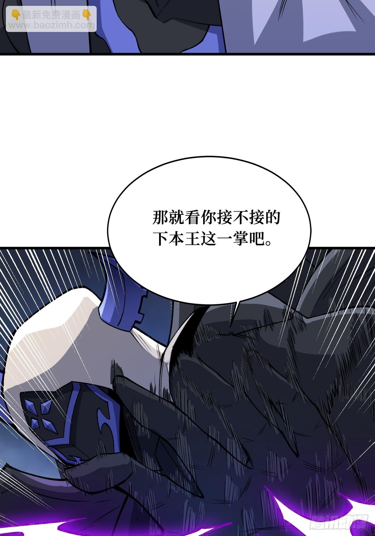 元素之力(1/2)-第248话