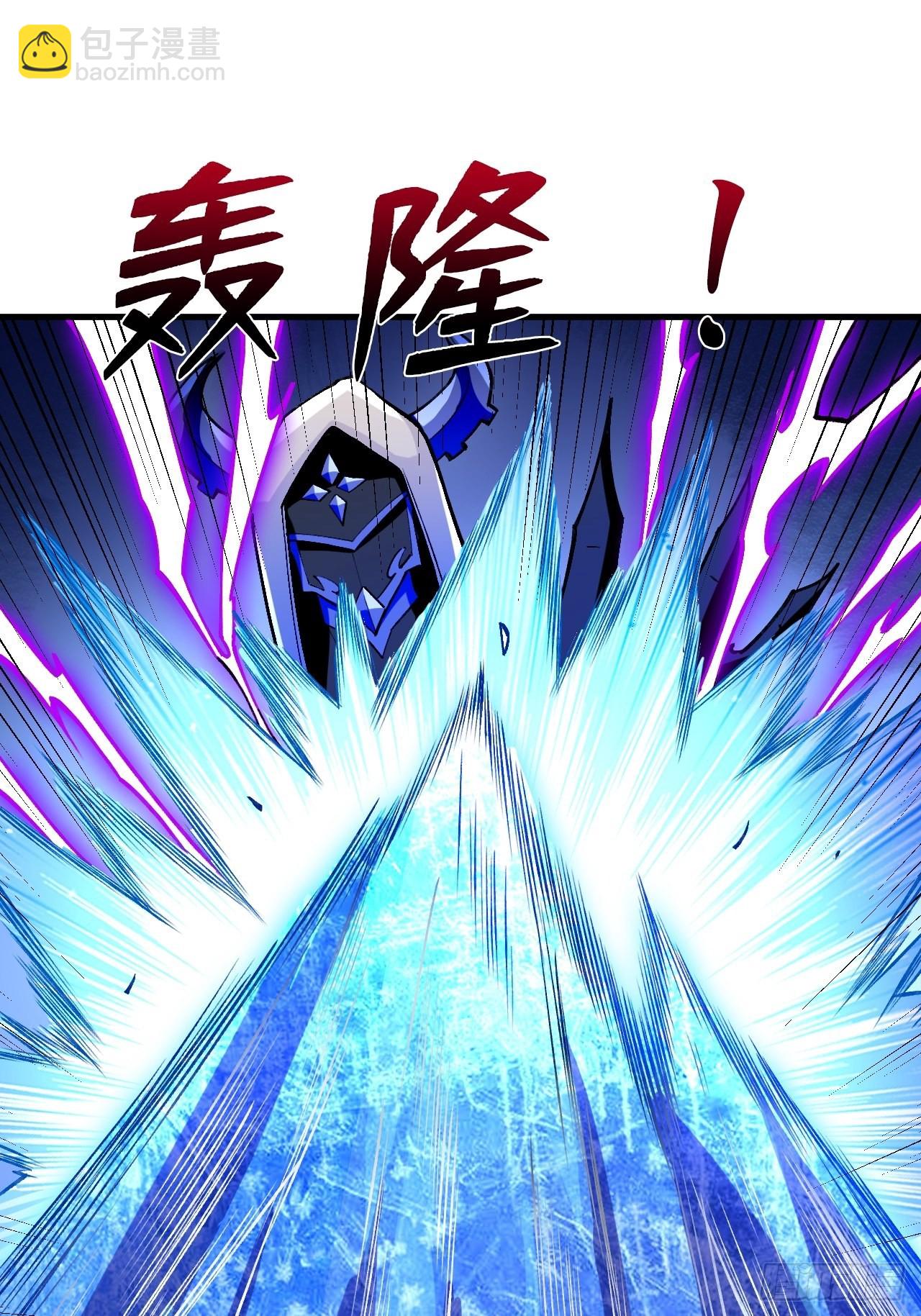 元素之力(1/2)-第248话