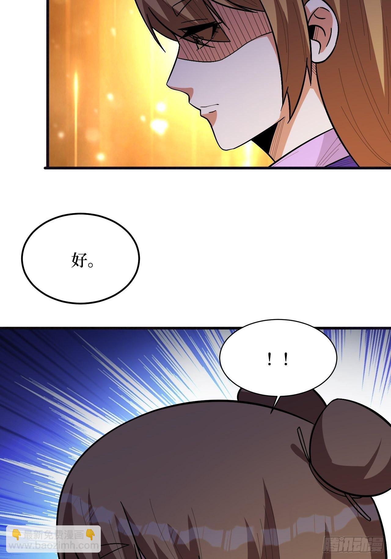 舍得(1/2)-第250话