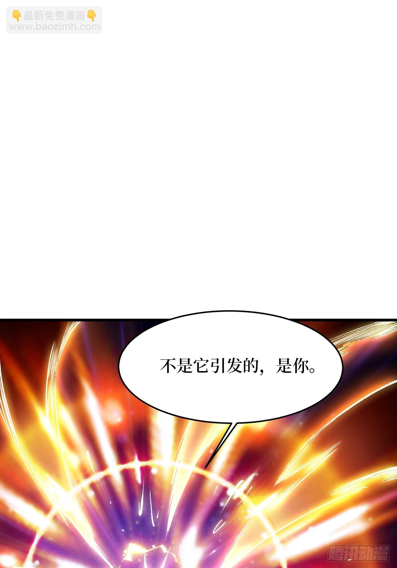舍得(1/2)-第250话