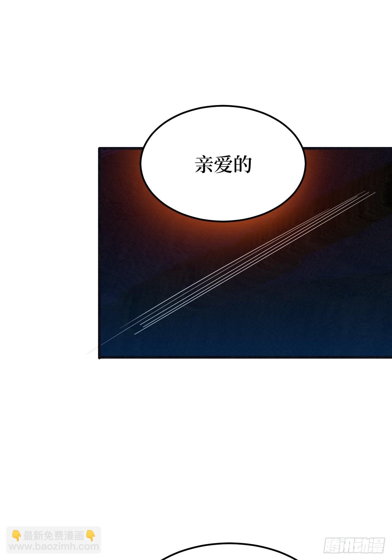 舍得(1/2)-第250话