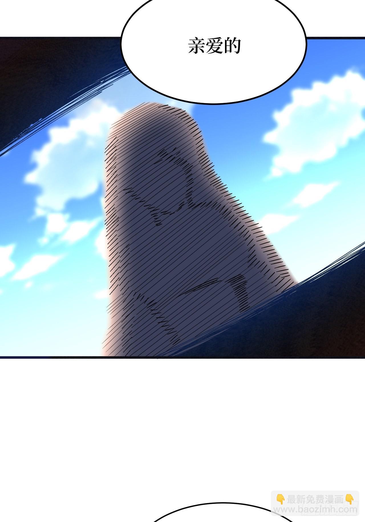 舍得(1/2)-第250话