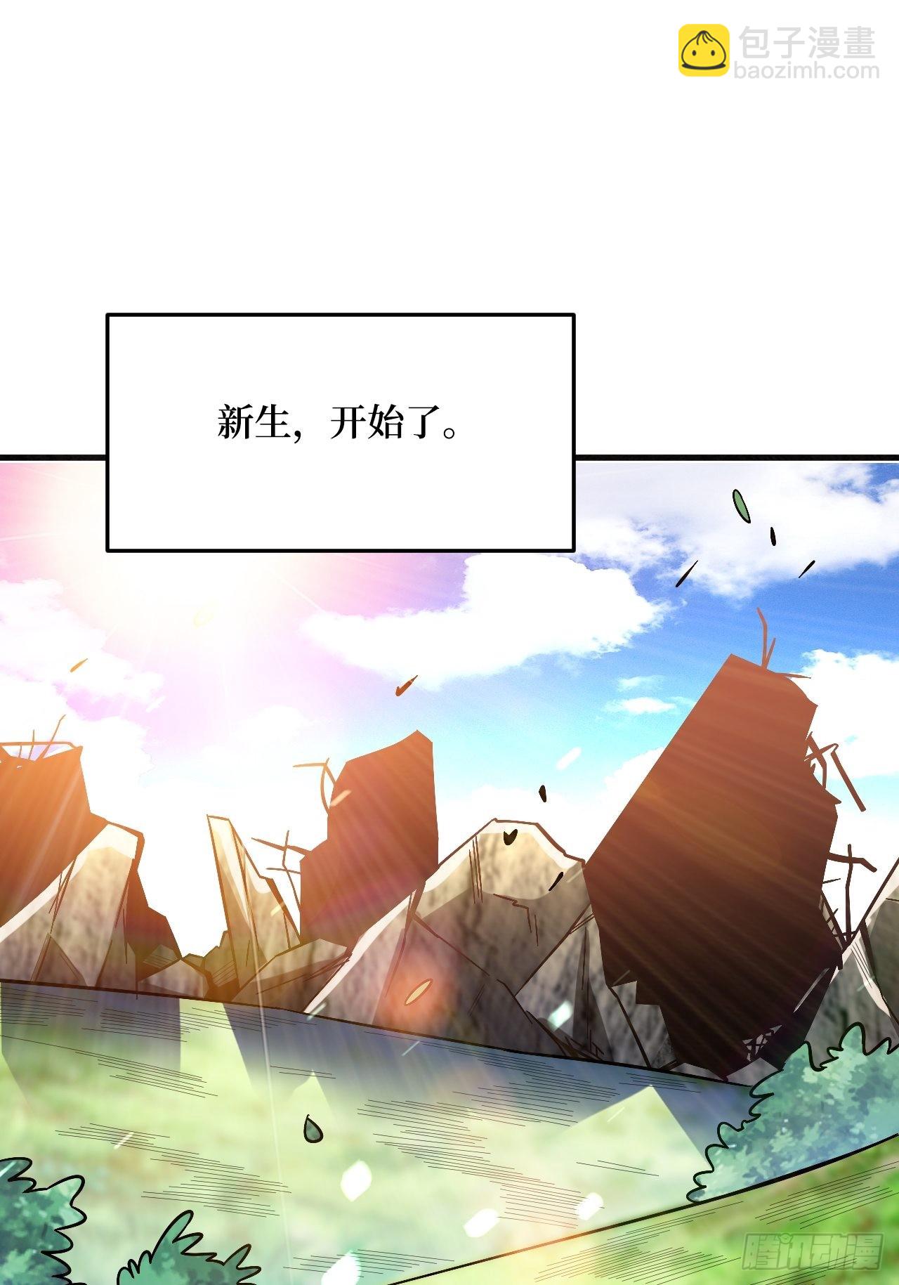 舍得(1/2)-第250话