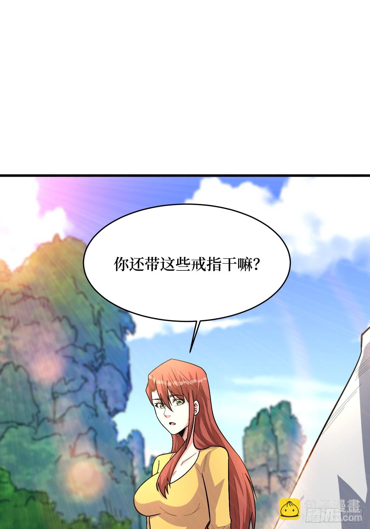 舍得(1/2)-第250话