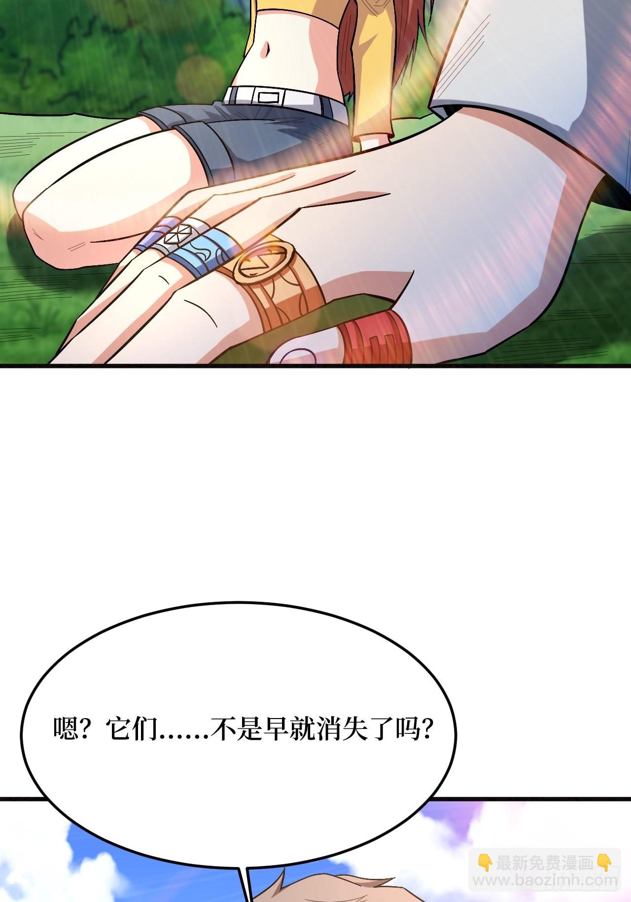 舍得(1/2)-第250话