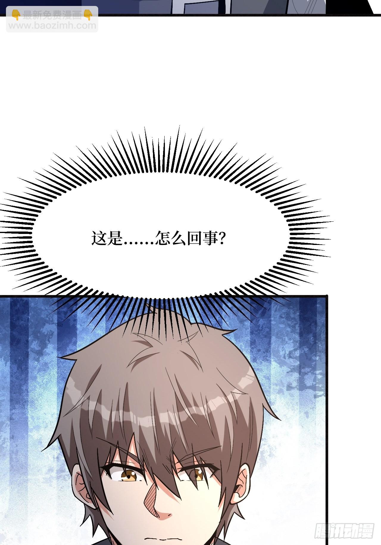 舍得(1/2)-第250话