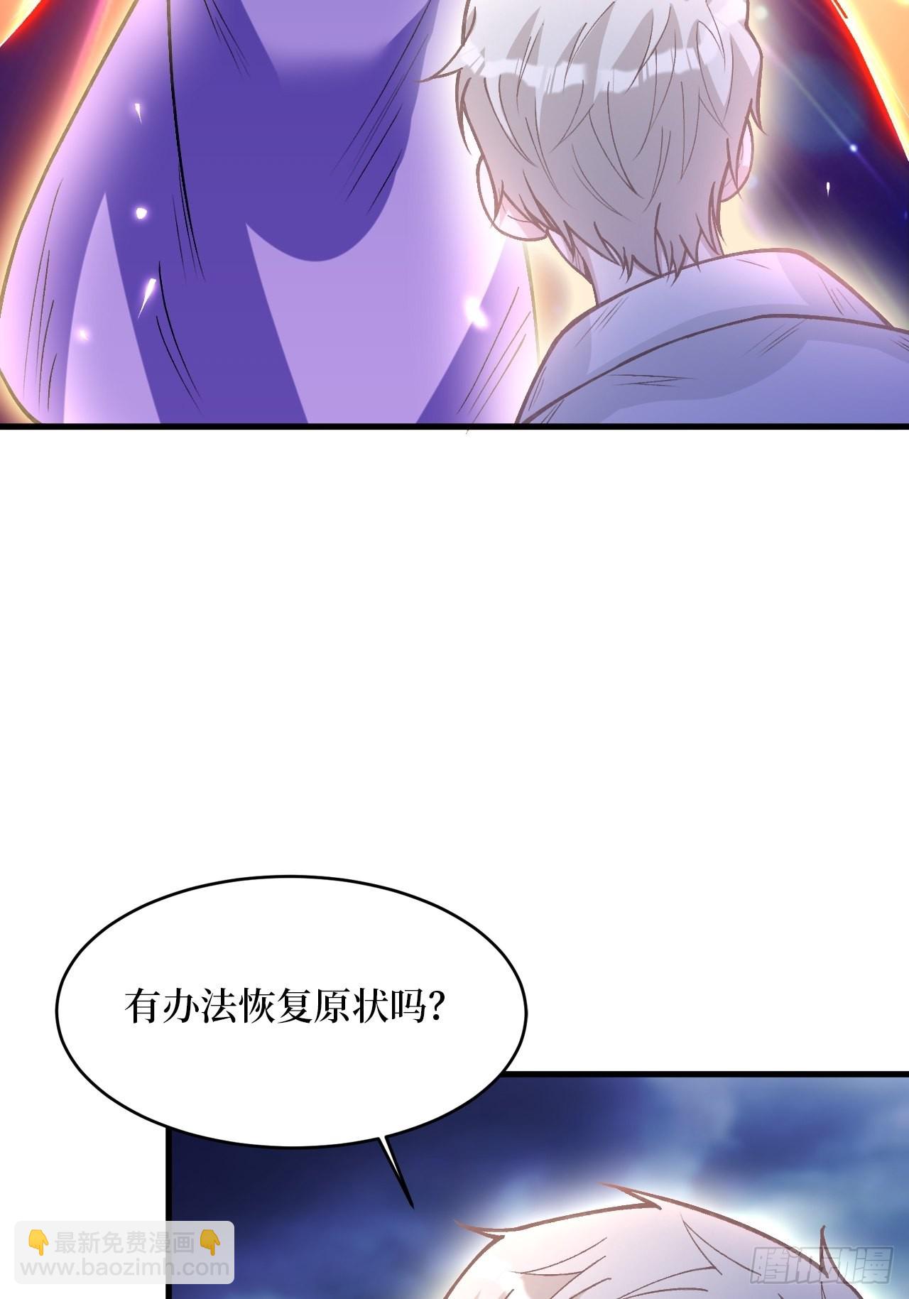 舍得(1/2)-第250话