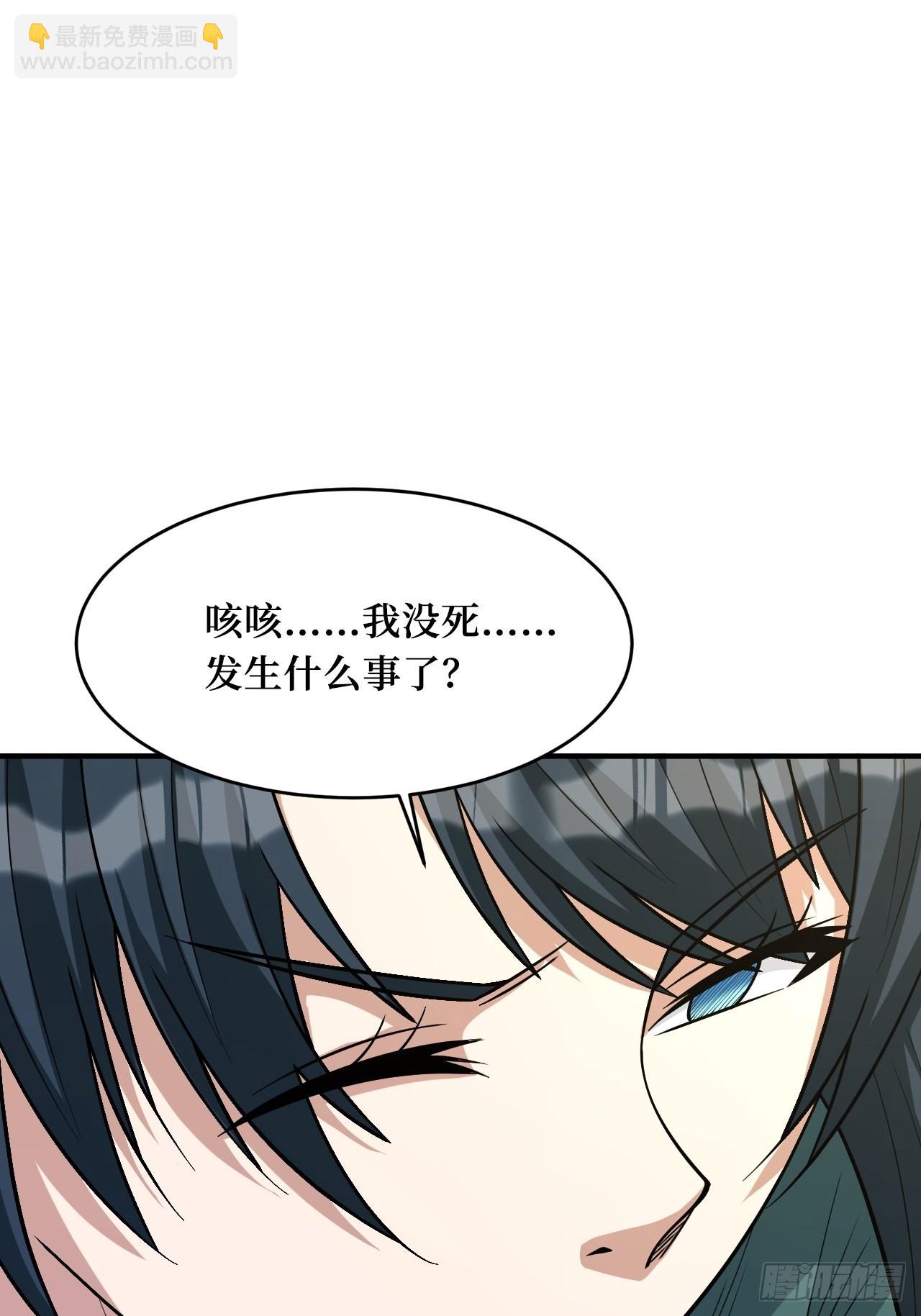 新的危机(1/2)-第252话