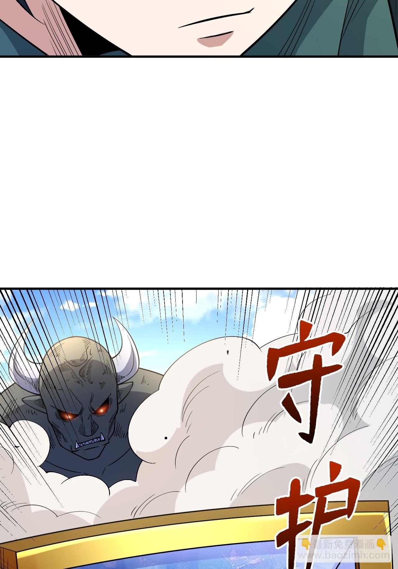新的危机(1/2)-第252话