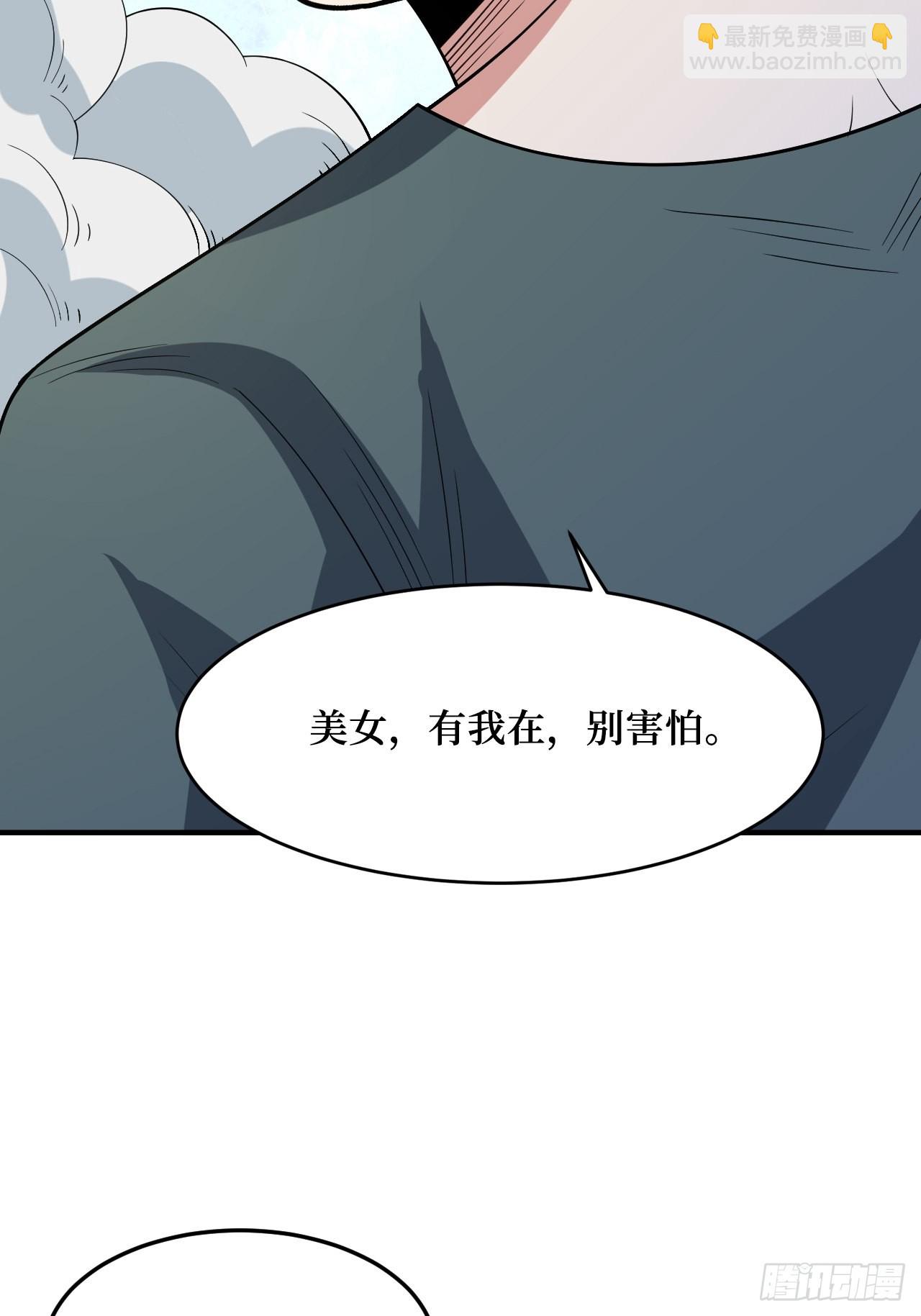 新的危机(1/2)-第252话