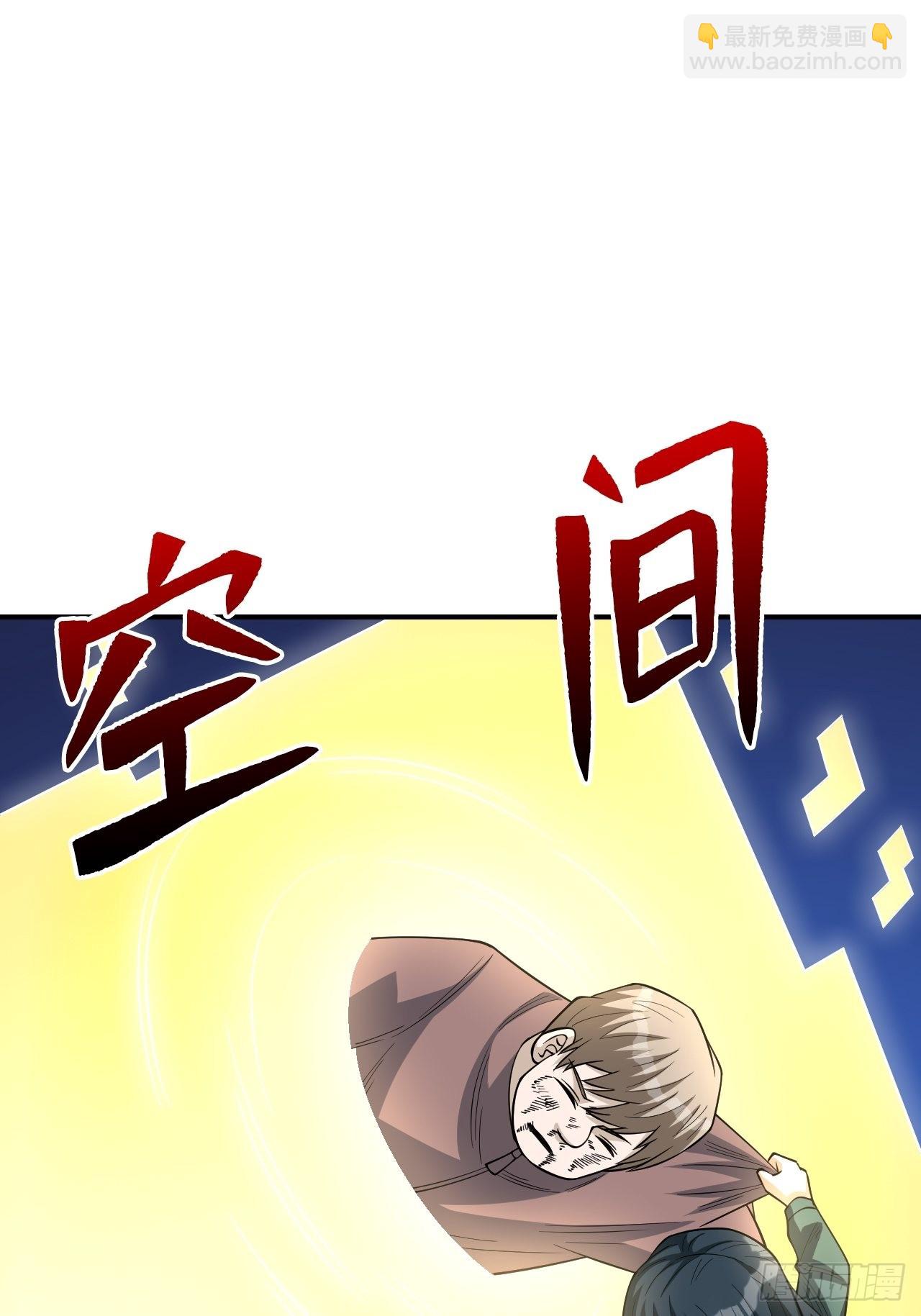 新的危机(1/2)-第252话