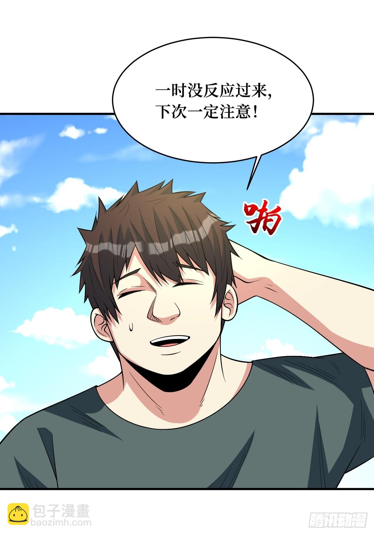 新的危机(1/2)-第252话