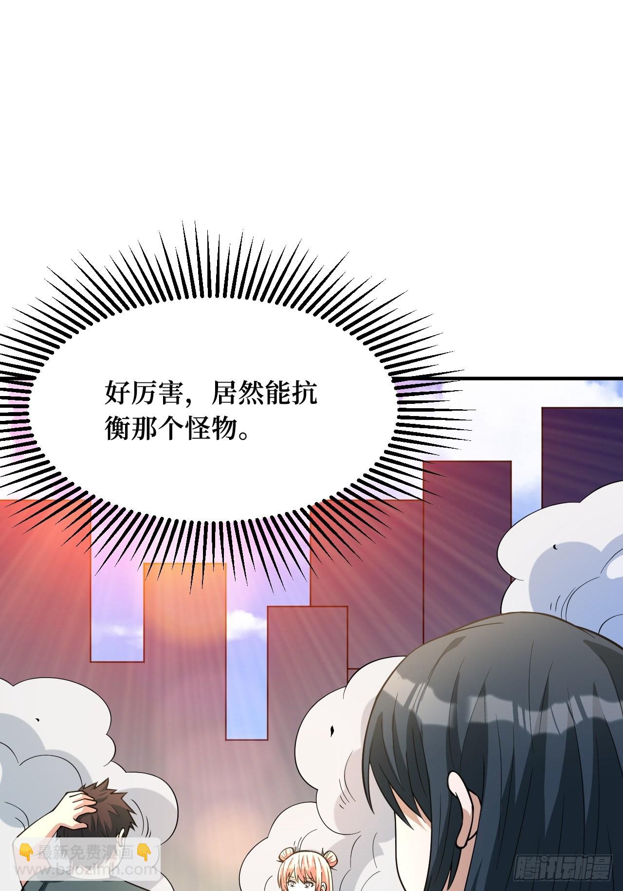 新的危机(1/2)-第252话