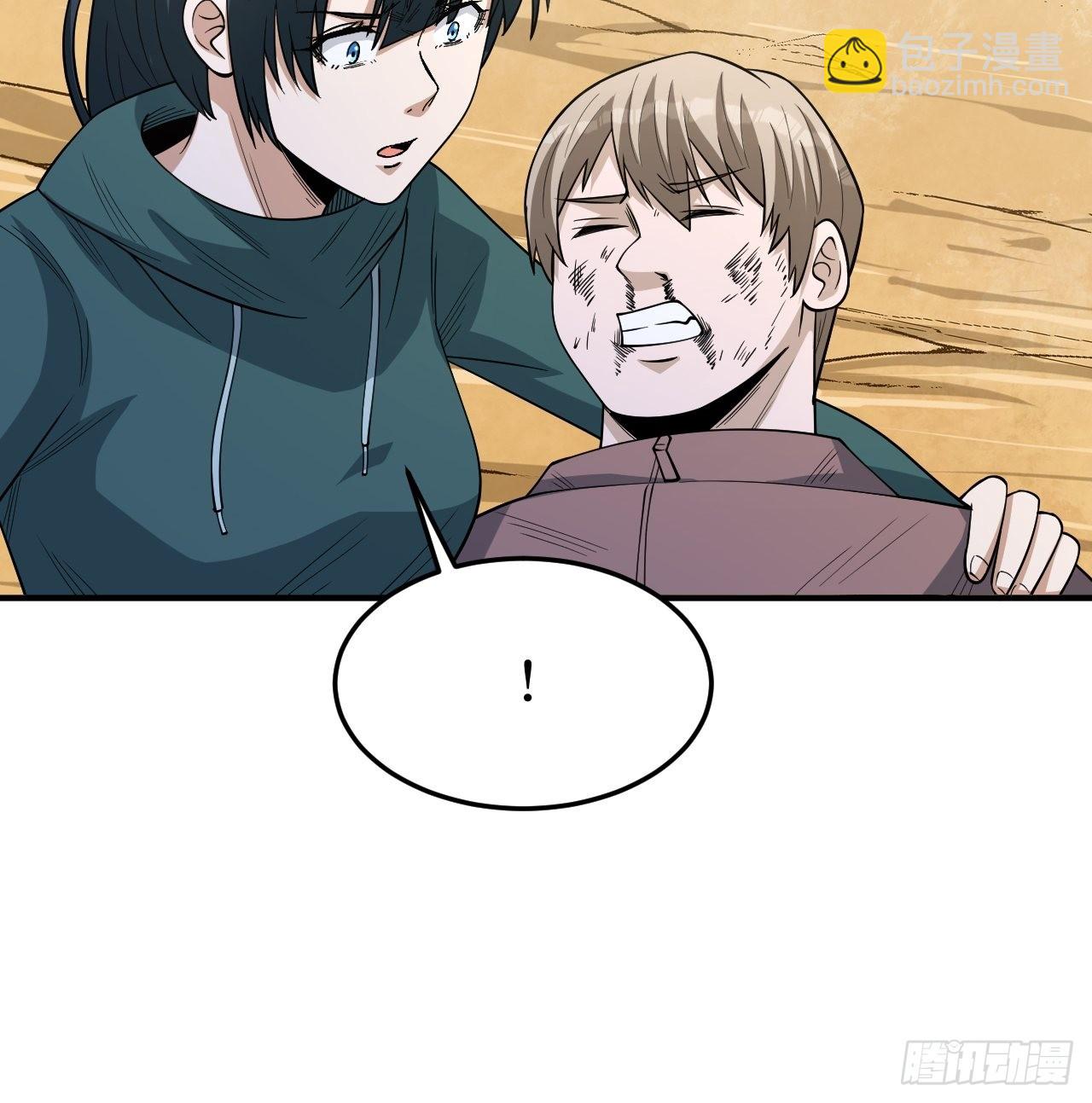 新的危机(1/2)-第252话