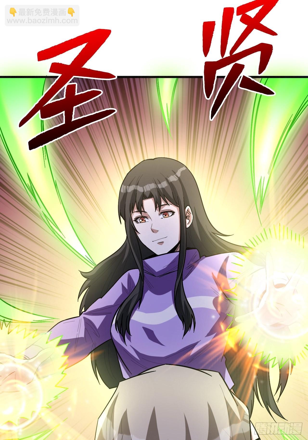 新的危机(1/2)-第252话