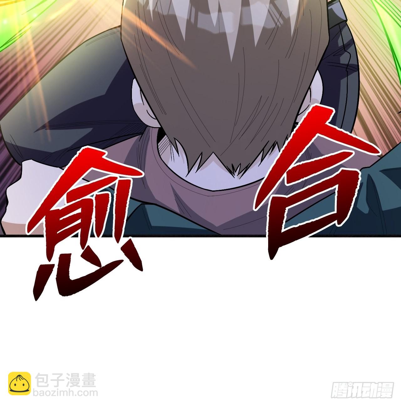 新的危机(1/2)-第252话