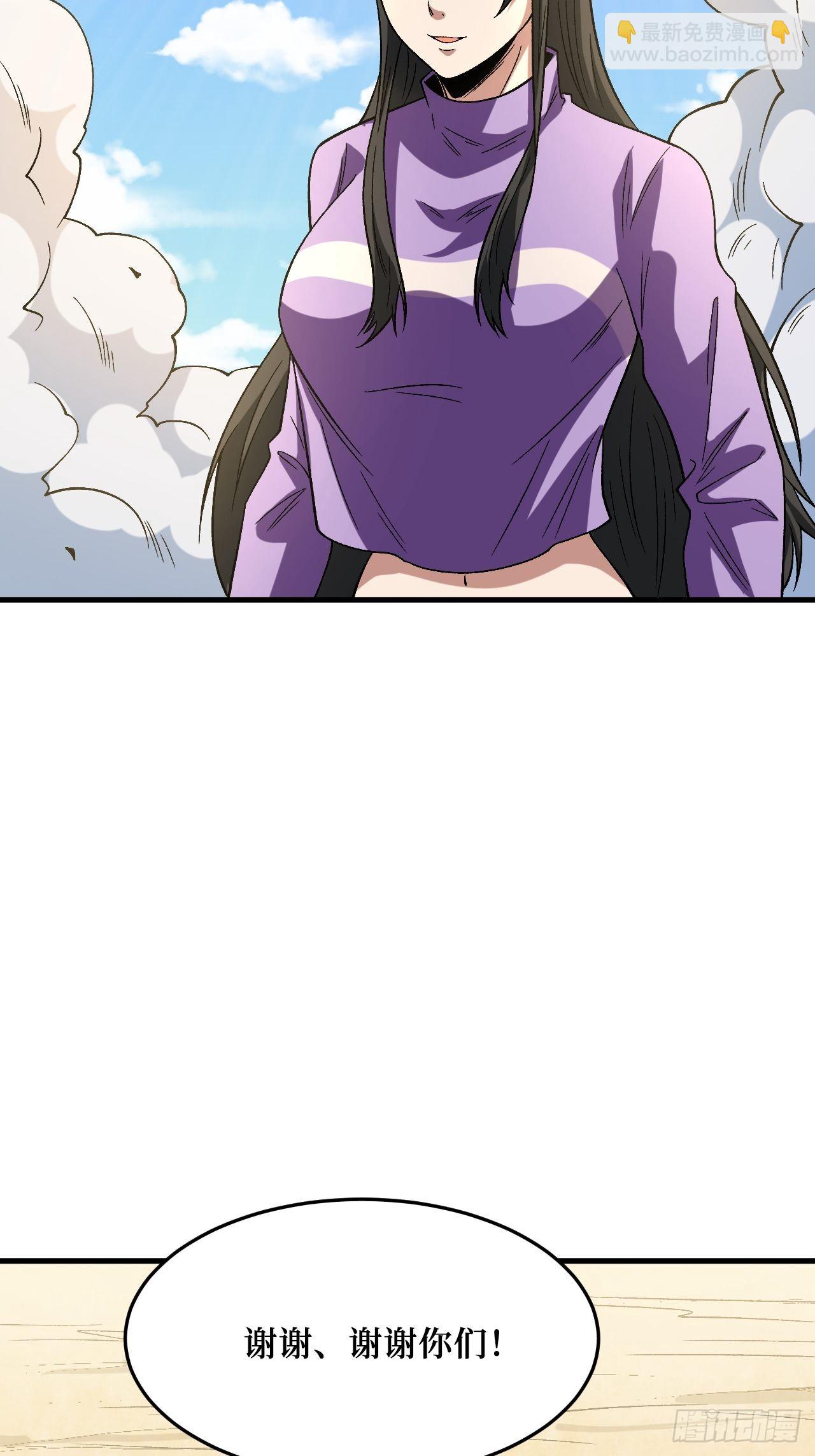 新的危机(1/2)-第252话