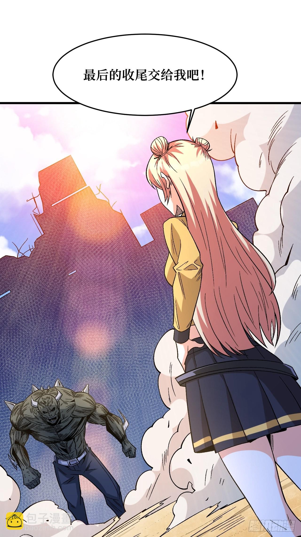 新的危机(1/2)-第252话