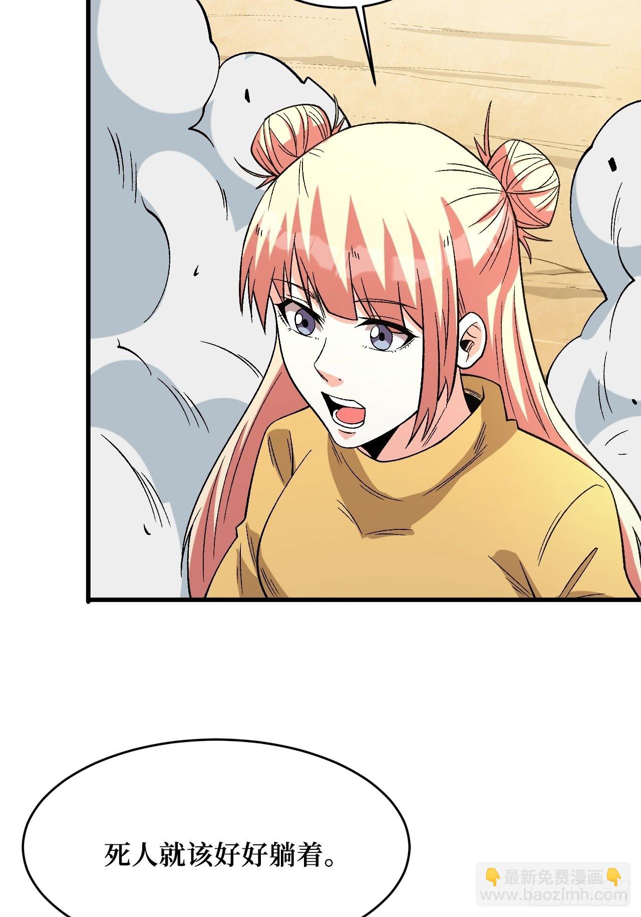 新的危机(1/2)-第252话