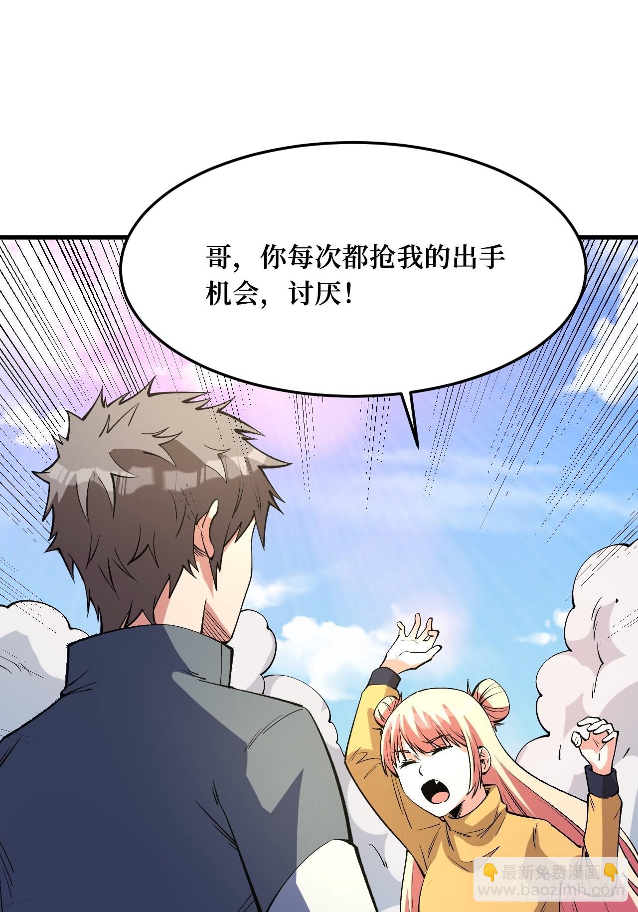 新的危机(1/2)-第252话