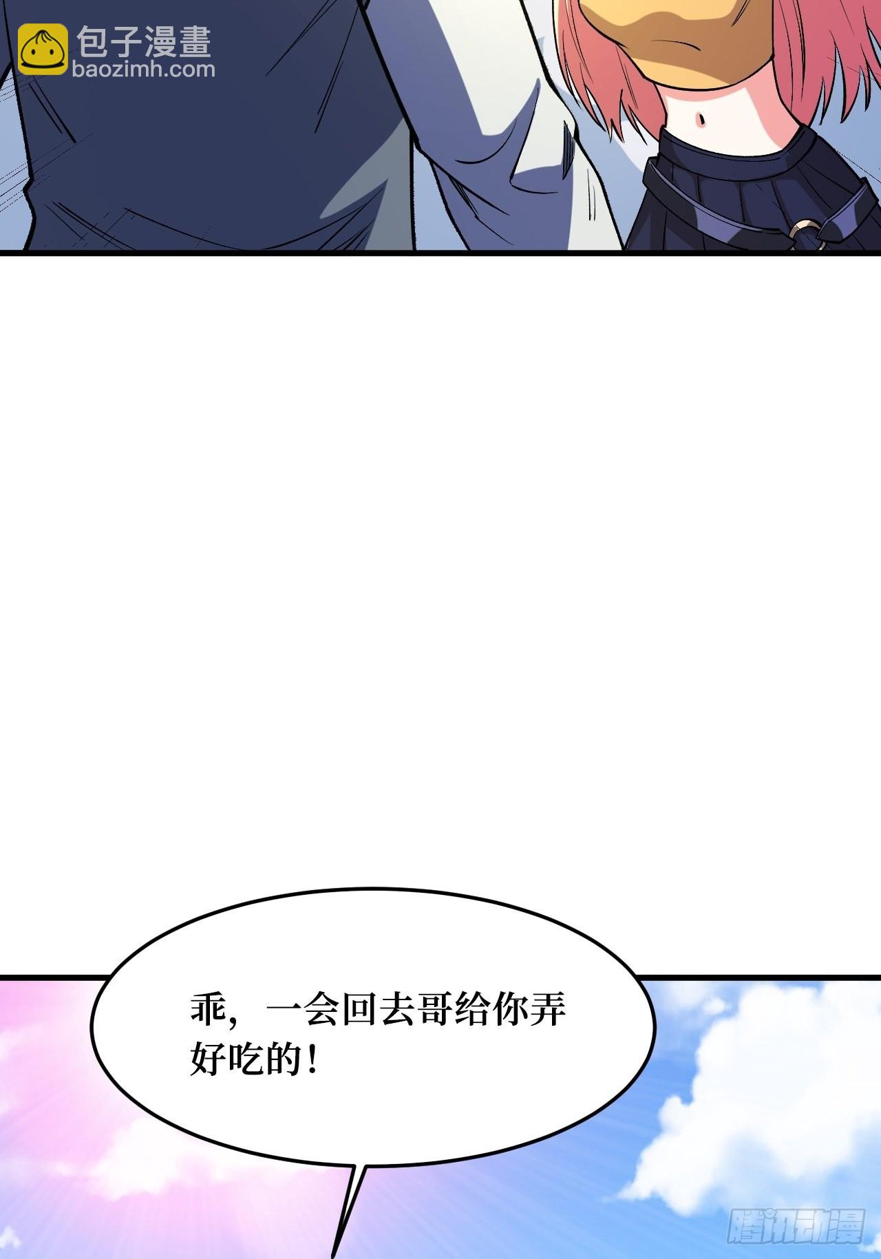 新的危机(1/2)-第252话