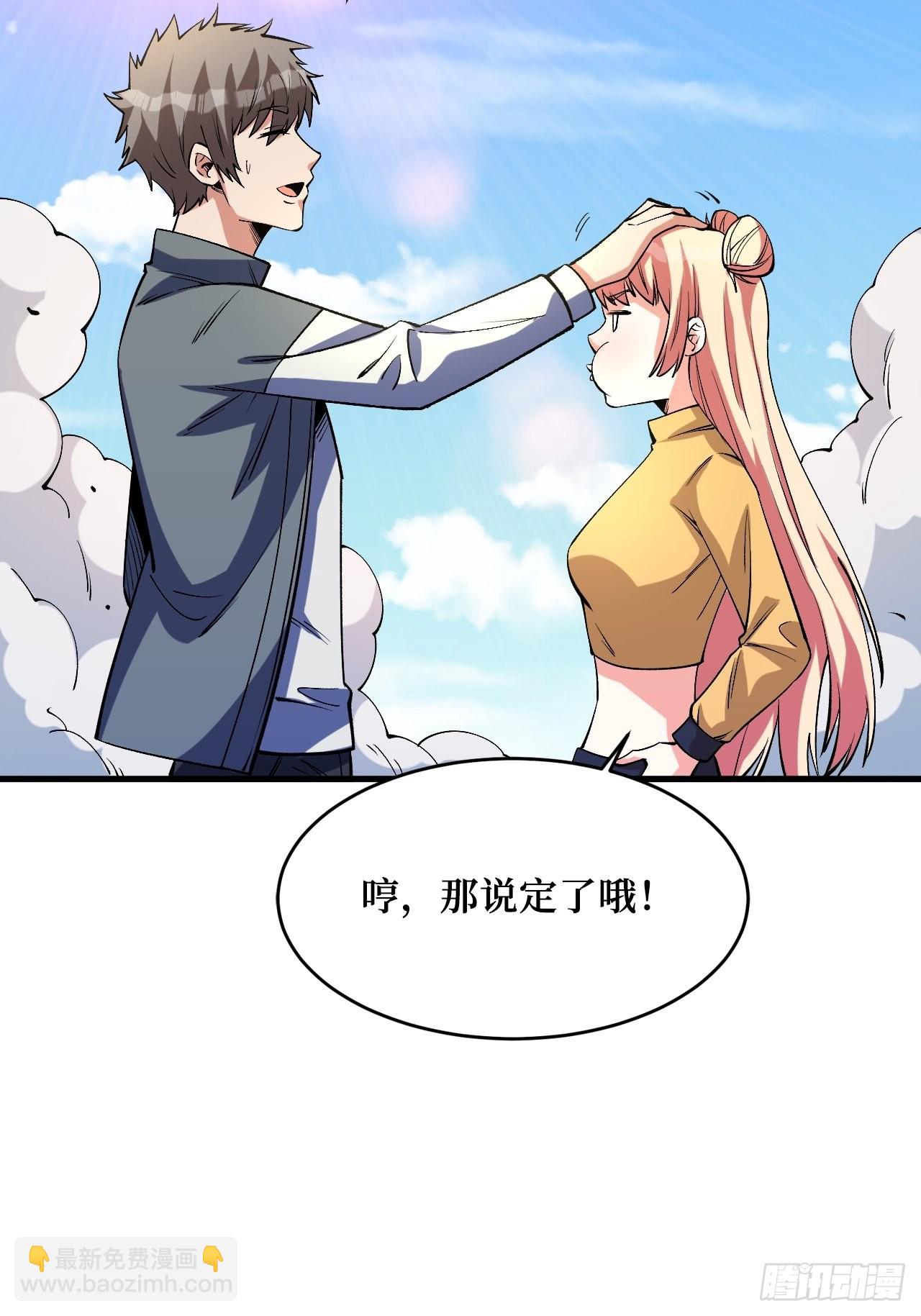 新的危机(1/2)-第252话