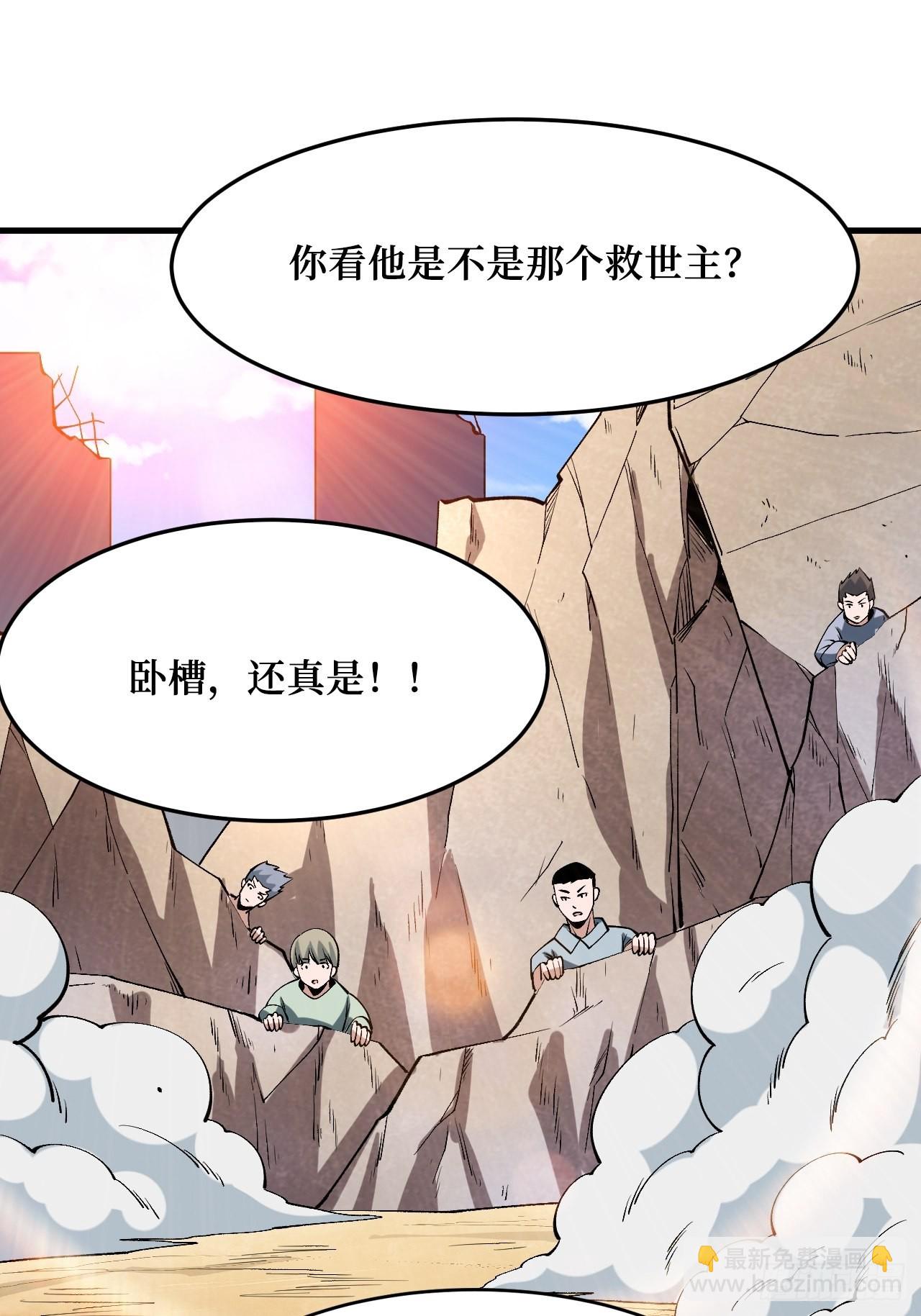 新的危机(1/2)-第252话