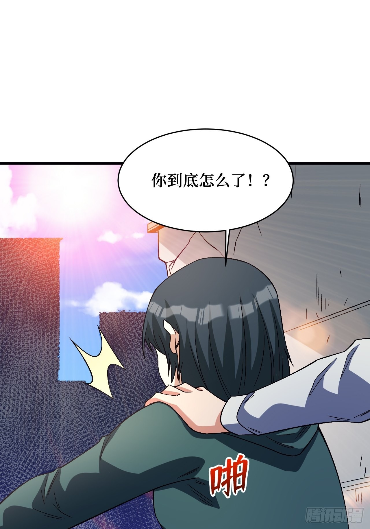 变异(1/2)-第254话