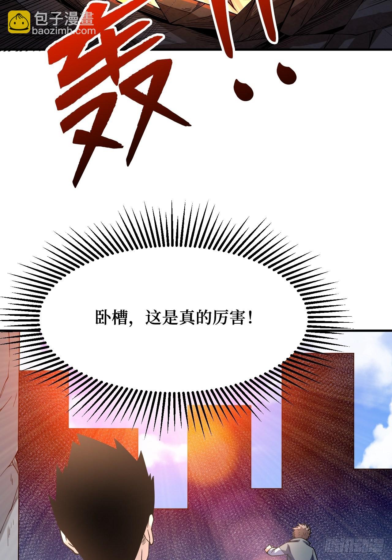 变异(1/2)-第254话
