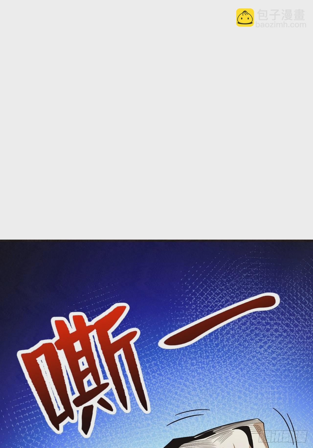 变异(1/2)-第254话
