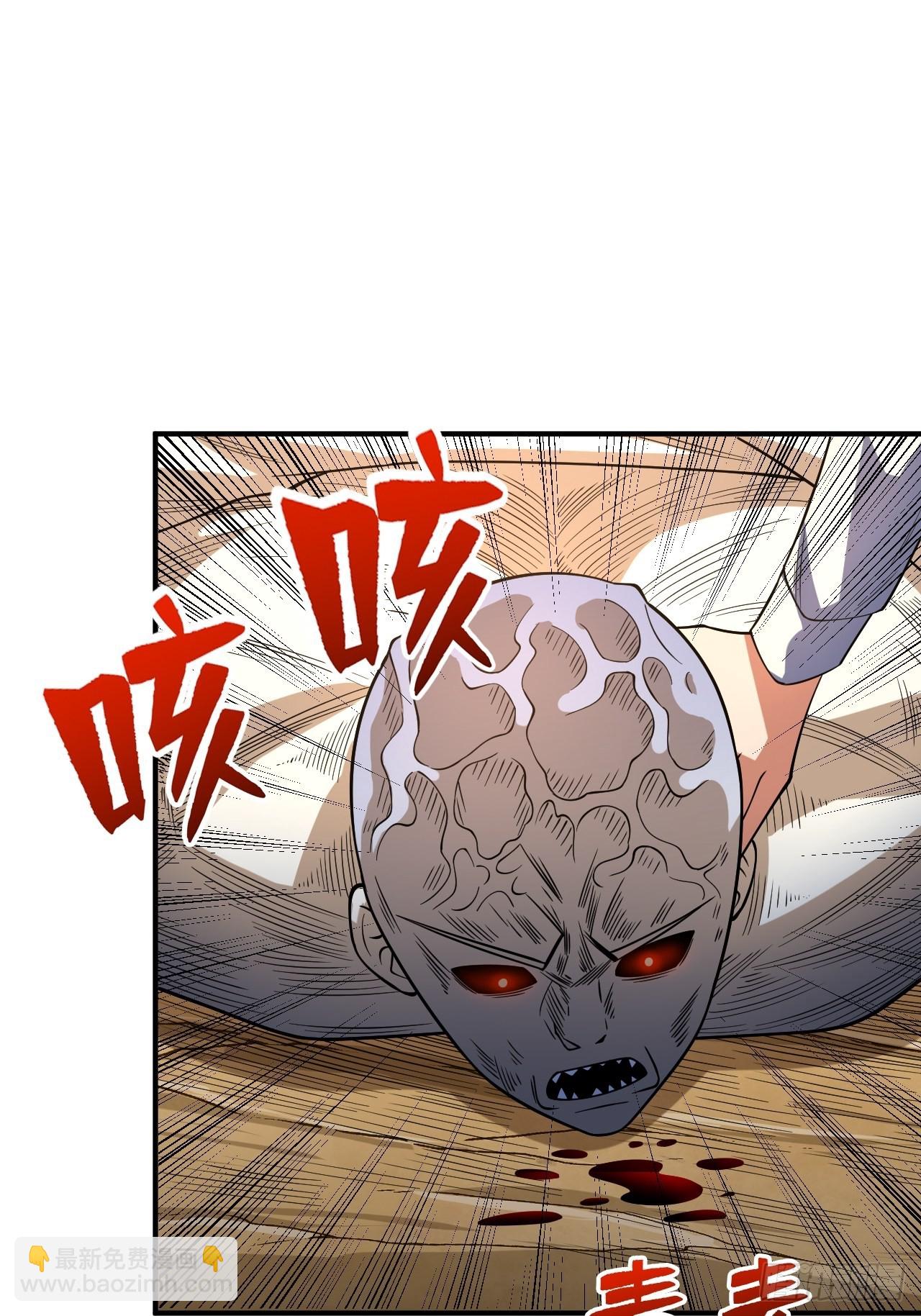 变异(1/2)-第254话