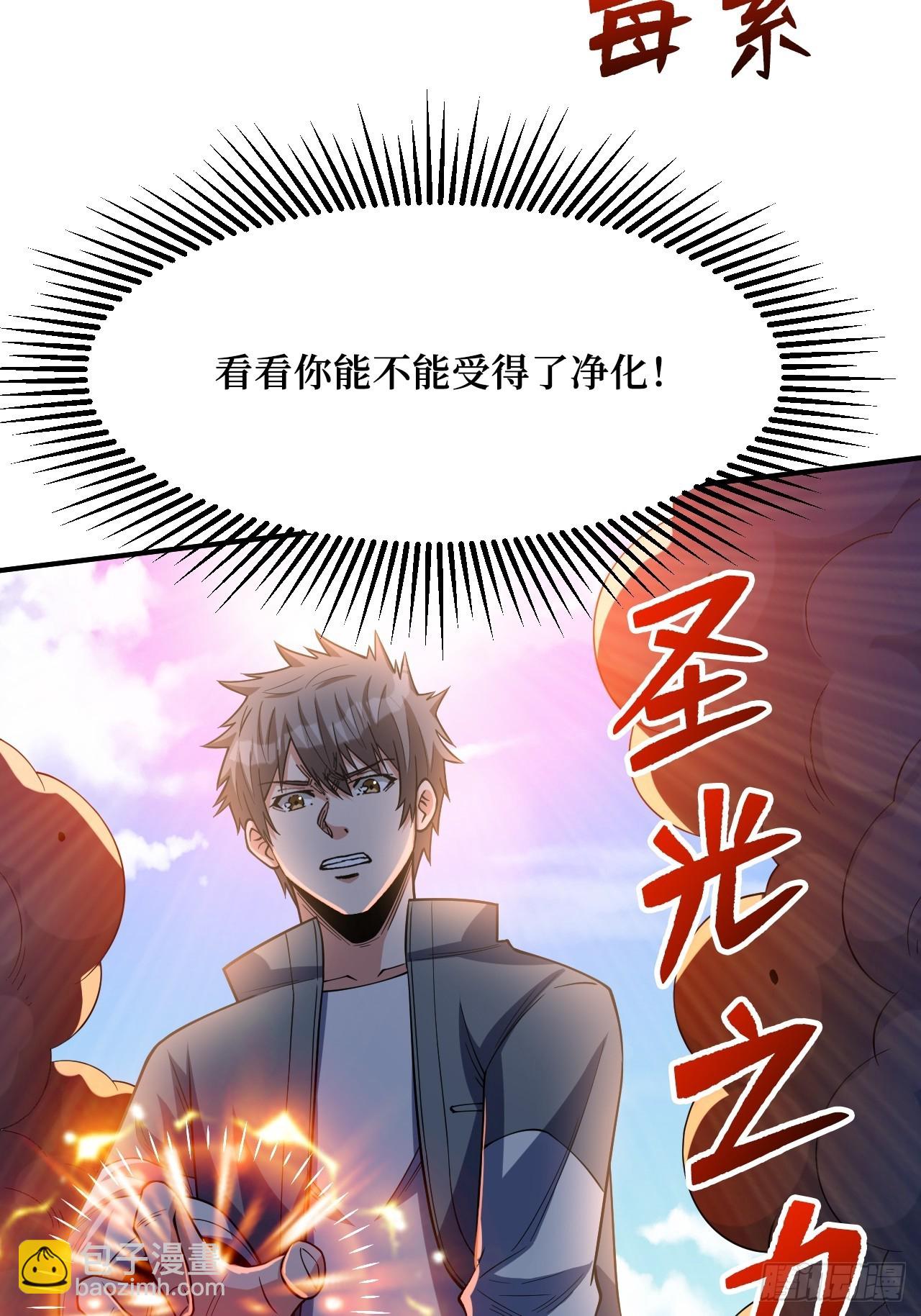 变异(1/2)-第254话